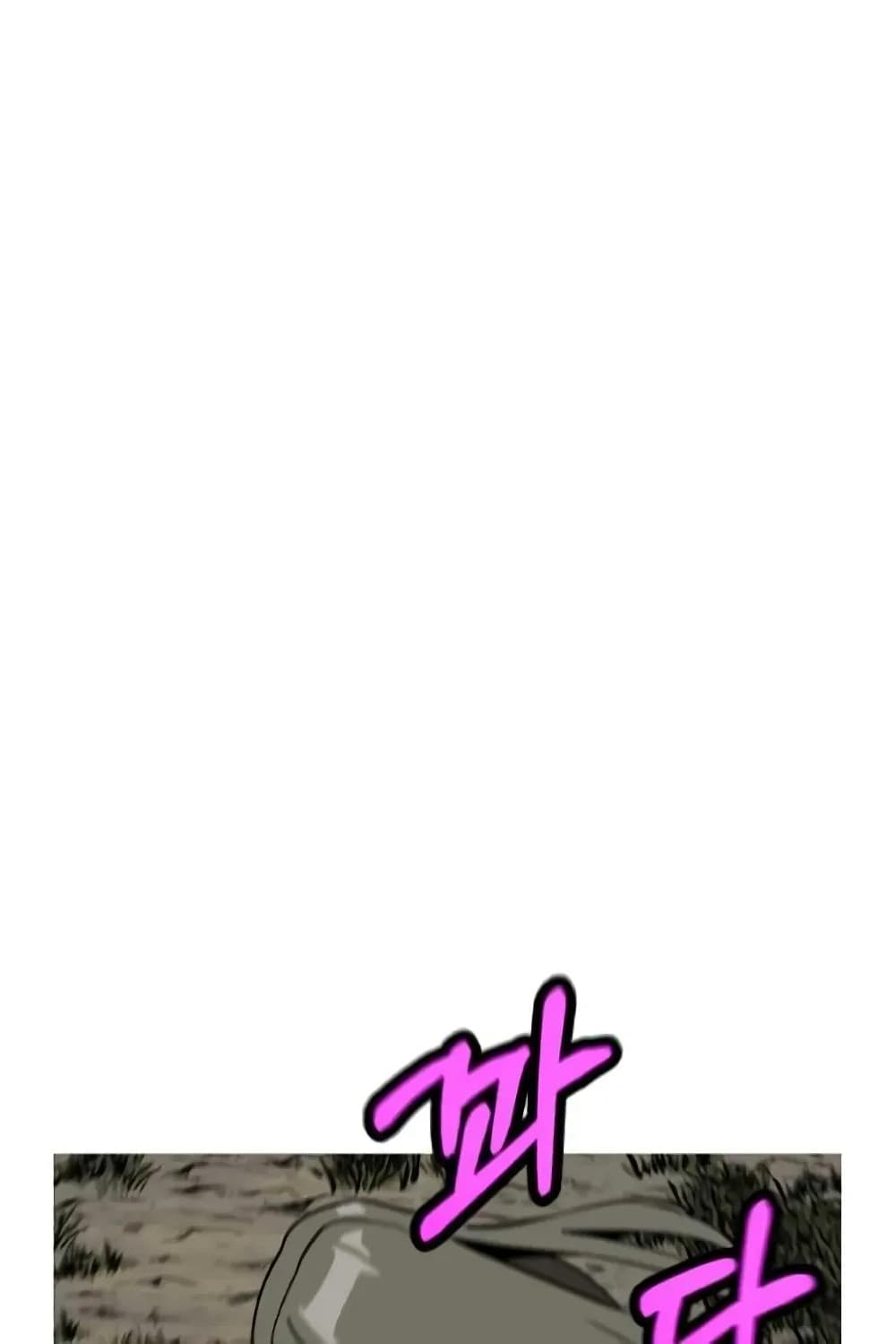 The Story of a Low Rank Soldier Becoming a Monarch ตอนที่ 57 (22)